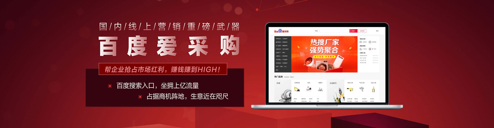 琼中百度竞价开户