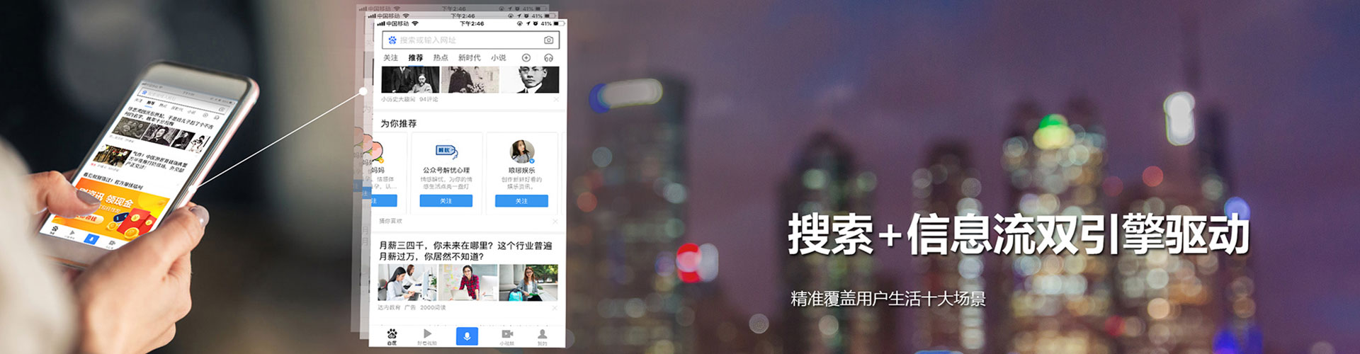琼中信息流优化师